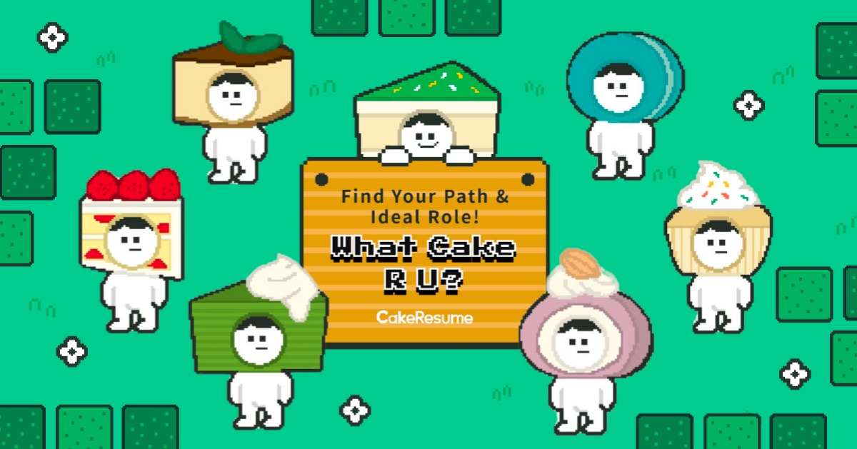 CakeResume | What Cake R U? | OOOPEN Lab